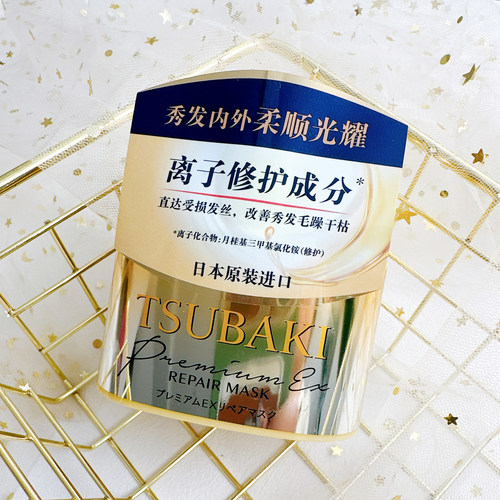 日本丝蓓绮0秒发膜改善修复毛躁