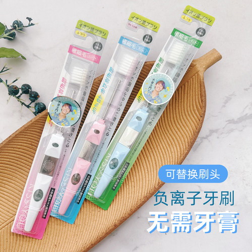 日本kissyou负离子替换牙膏牙刷