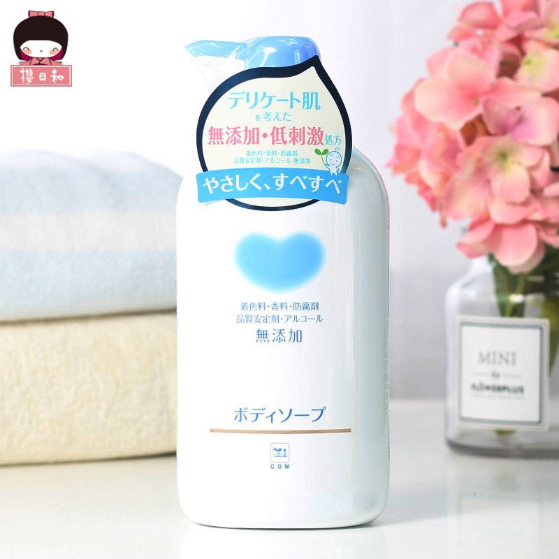 全家可用日本COW牛乳沐浴露牛乳石碱无添加儿童宝宝无香沐浴乳