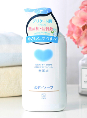 全家可用日本COW牛乳沐浴露牛乳石碱无添加儿童宝宝无香沐浴乳
