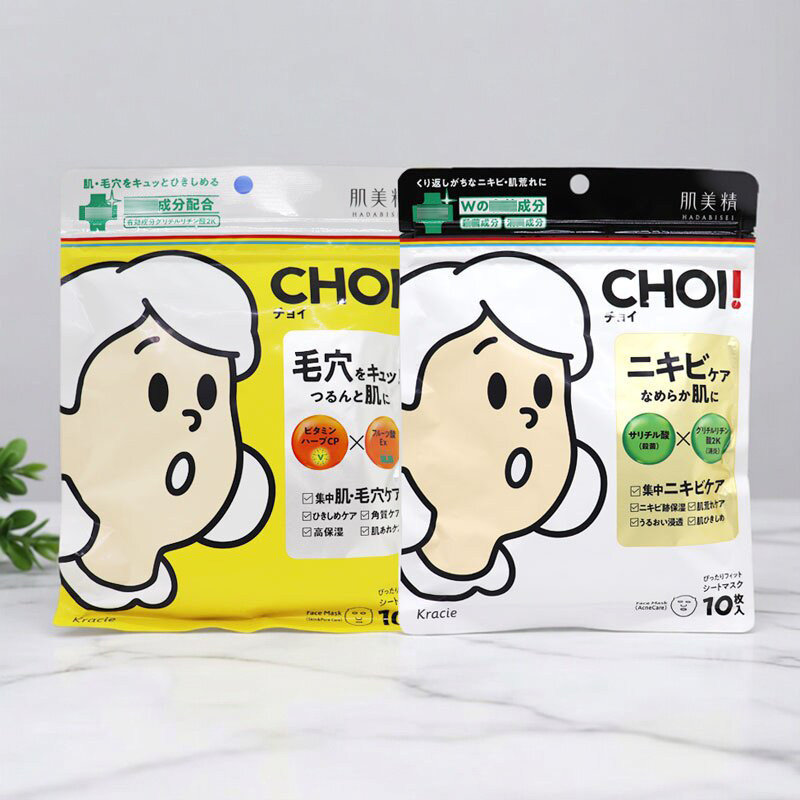 日本嘉娜宝Kracie肌美精CHOI面膜痘肌款保湿面膜舒缓修复补水控油