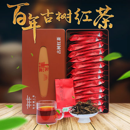 云南凤庆滇红茶古树野生特级明前春茶晒红功夫茶叶送礼盒装小泡袋