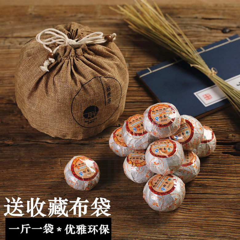 金马牌桔普茶郁香8685新会陈年橘普茶柑普茶陈皮普洱熟茶一斤包邮