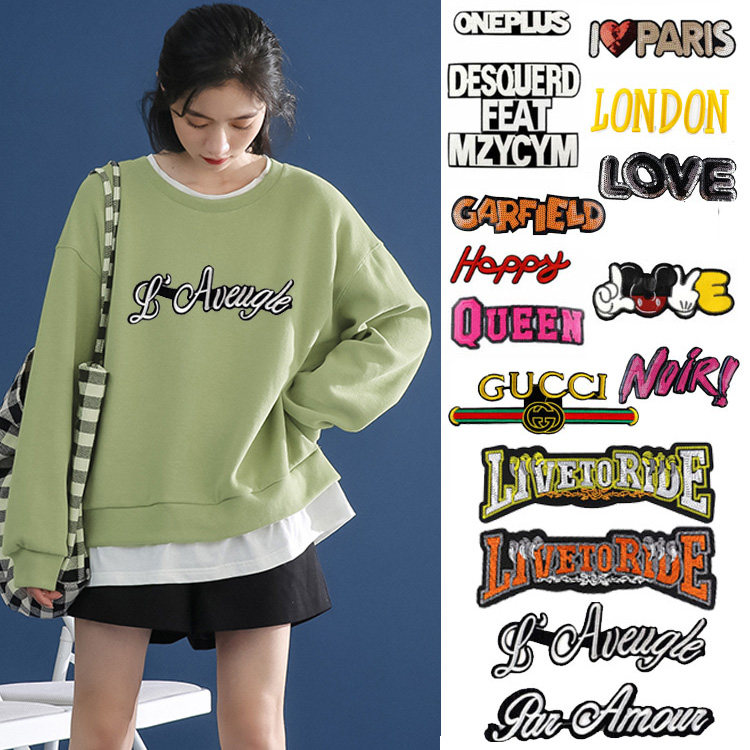 时尚大号英文字母刺绣布贴百搭补丁贴装饰t恤贴片补丁破洞修补贴