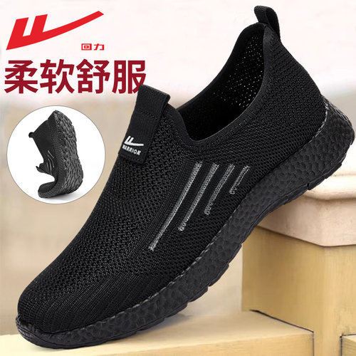 回力老北京布鞋男春秋新款透气