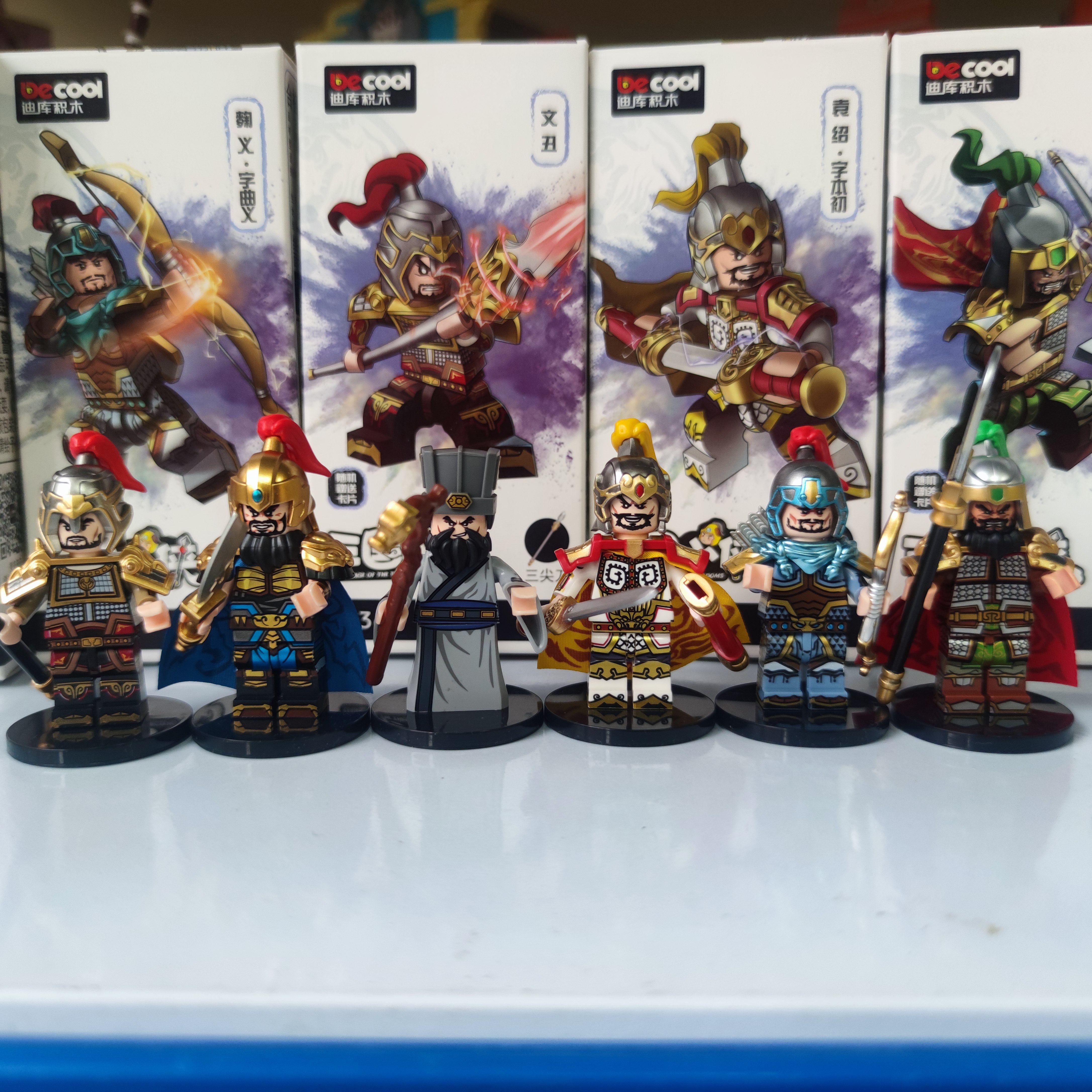 迪库积木小颗粒三国小侠人仔第8季袁绍军团颜良文丑高览 球形关节,玩具/童车/益智/积木/模型,普通塑料积木,淘宝优惠券,粉丝福利购,淘宝优惠卷