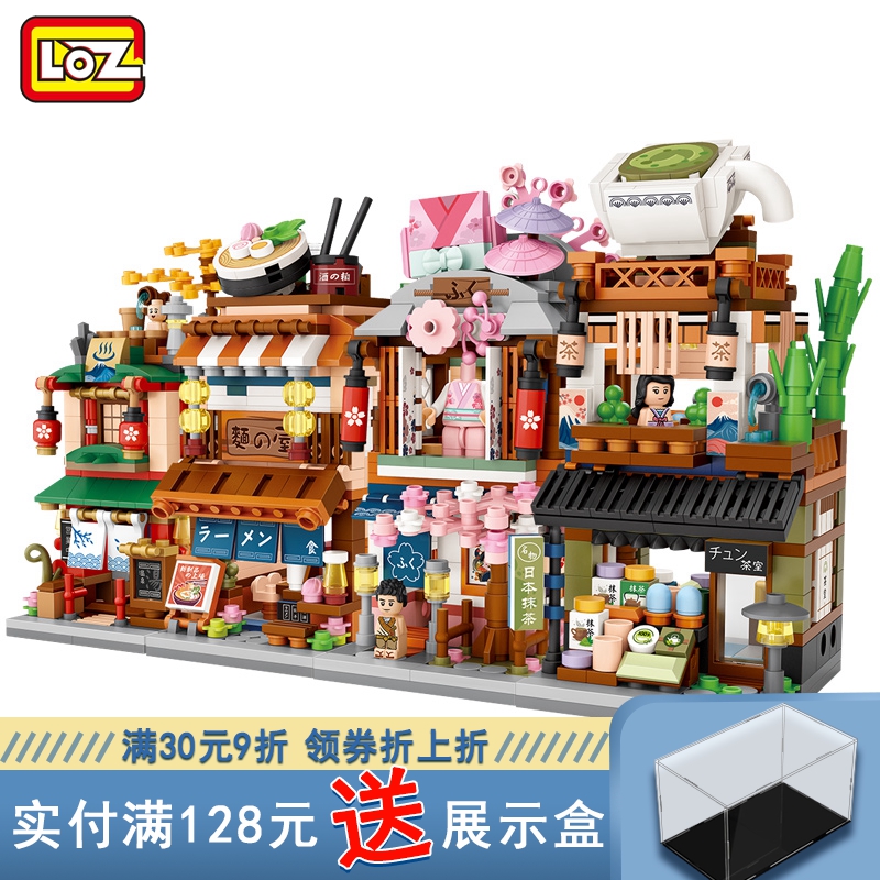 益智日式商业街抹茶和服积木玩具