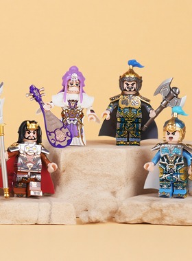 迪库积木三国小侠男孩益智拼装玩具人仔儿童拼插蔡文姬华雄小人