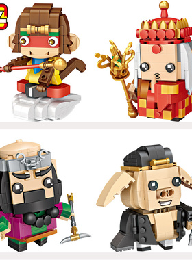 loz迷你小颗粒积木儿童玩具益智拼装英雄 西游记方头人孙悟空现货