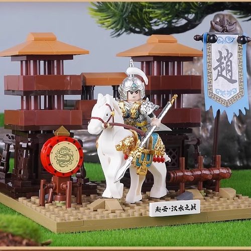 迪库珍藏版赵云积木人仔套装