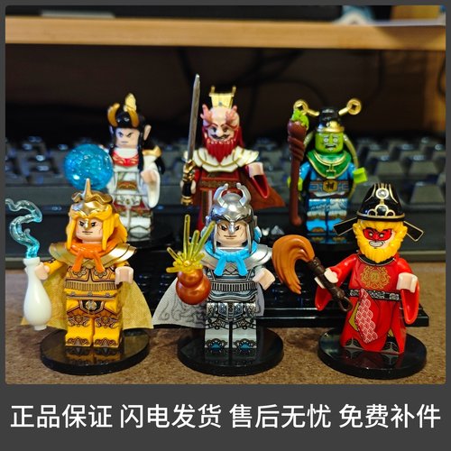 激斗西游迪库积木黑悟空人仔