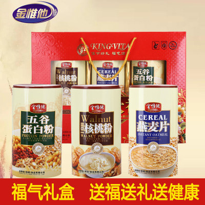 长辈年货礼盒装实用送