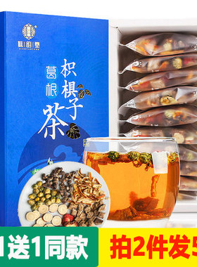 枳椇子葛根葛根茶非膏