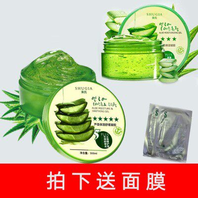 束氏芦荟胶保湿舒缓印痕