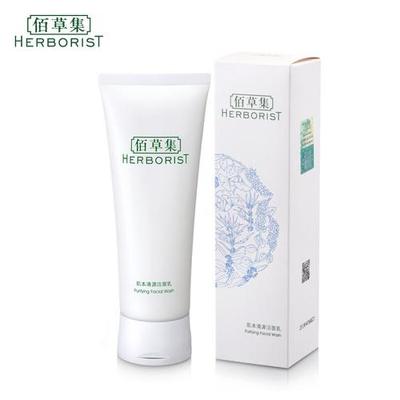 佰草集肌本清源洁面乳100g洗面奶深层清洁控油清爽不紧绷不刺激