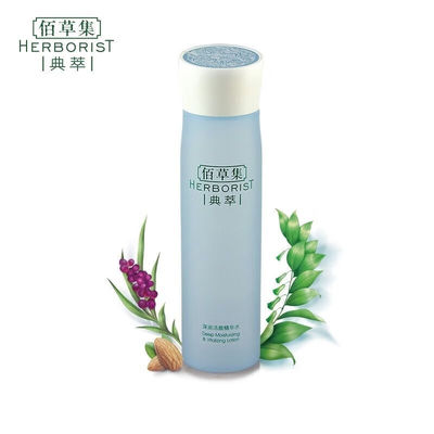 佰草集典萃深润沁颜精华水150ml(正装裸瓶)保湿补水爽肤水