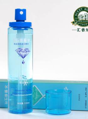 汇香坊钻石微雕水100ml补水保湿微晶焕肤减压精华