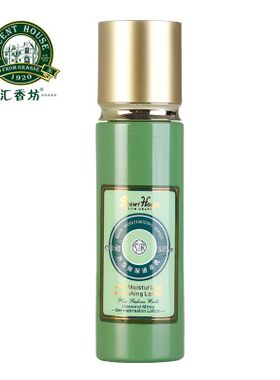 专柜正品汇香坊芦荟保湿滋养乳80ml补水保湿锁水提亮肤色
