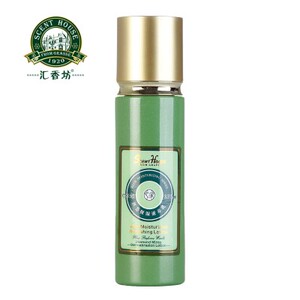 专柜正品汇香坊芦荟保湿滋养乳80ml补水保湿锁水提亮肤色