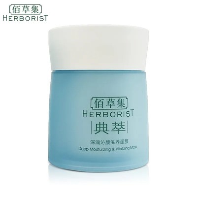 佰草集深润沁颜滋养面膜120ml补水保湿滋润清爽不油腻