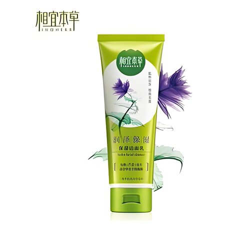 专柜正品相宜本草四倍润泽保湿洁面膏100g 深层清洁毛孔补水