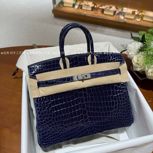 金典/全手工蜡线亮面倒v湾鳄铂金包手提包BK25墨水蓝鳄鱼皮24k银