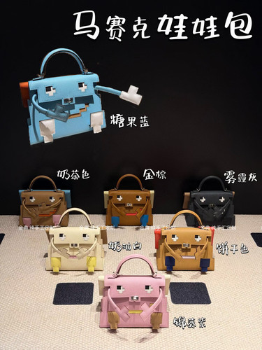 金典/全手工蜡线kellydoll马赛克娃娃原厂掌纹epsom牛皮公仔包