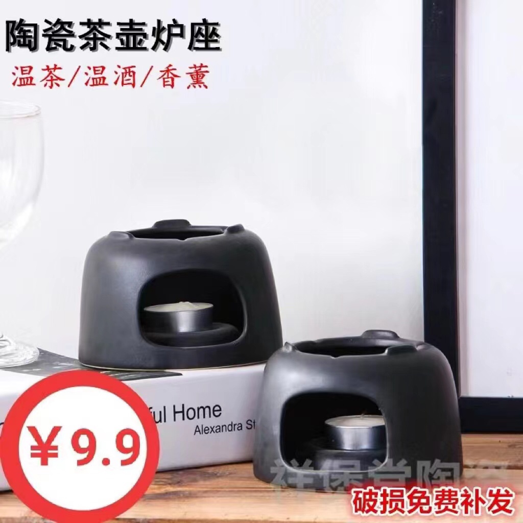 陶瓷日式温茶炉保温温酒煮花茶