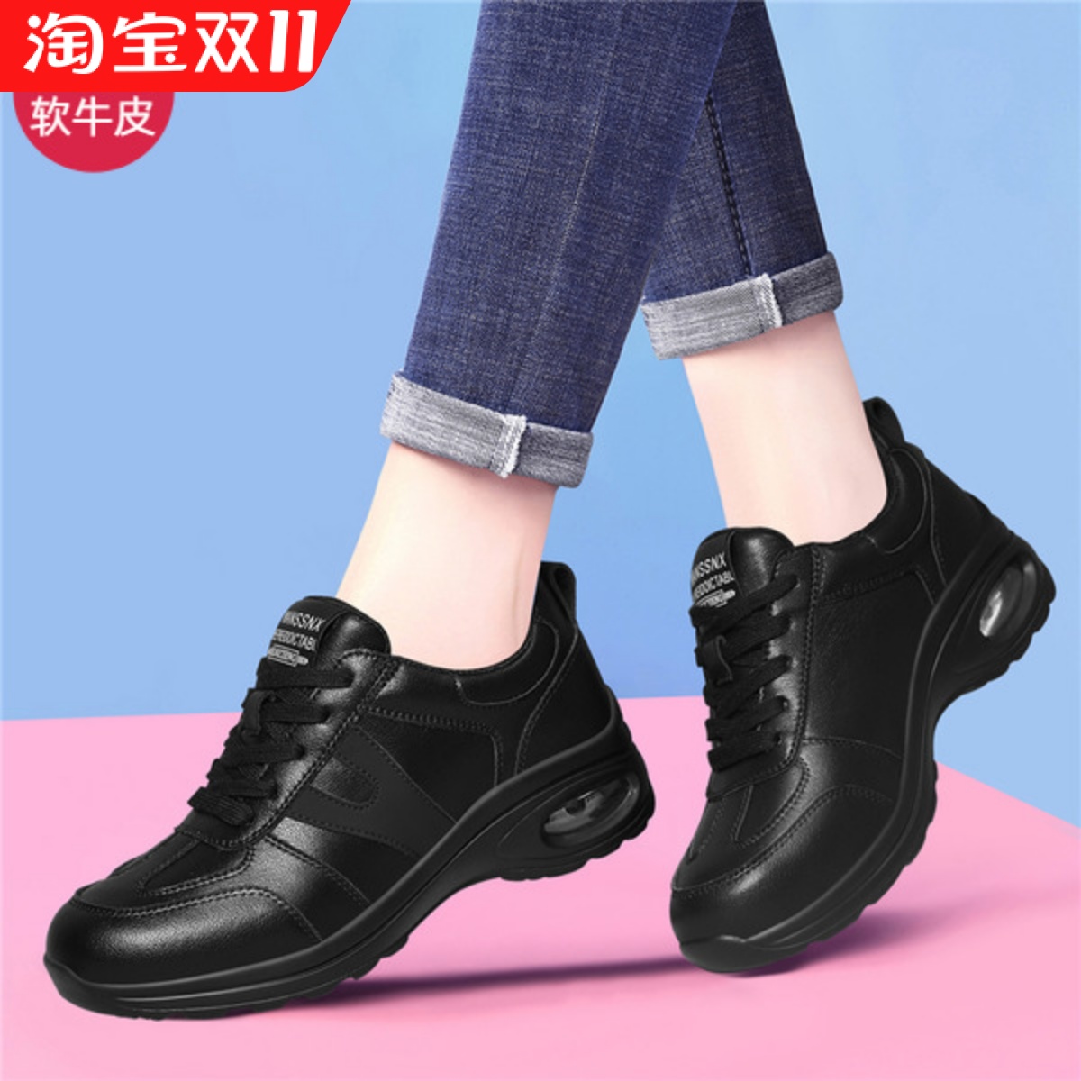 真皮休闲运动鞋女2024新款春秋冬季气垫减震轻便平底跳舞旅游皮鞋