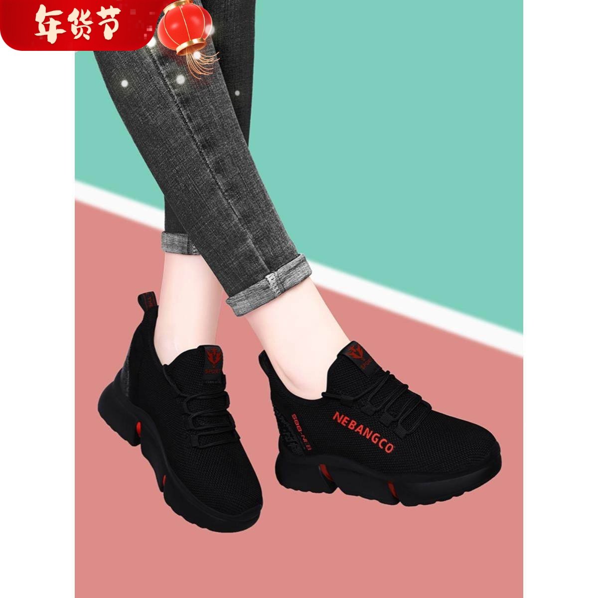 单鞋女内女鞋春夏秋冬网鞋2025年新款女士网面旅游休闲鞋,女鞋,网面鞋,淘宝优惠券,粉丝福利购,淘宝优惠卷