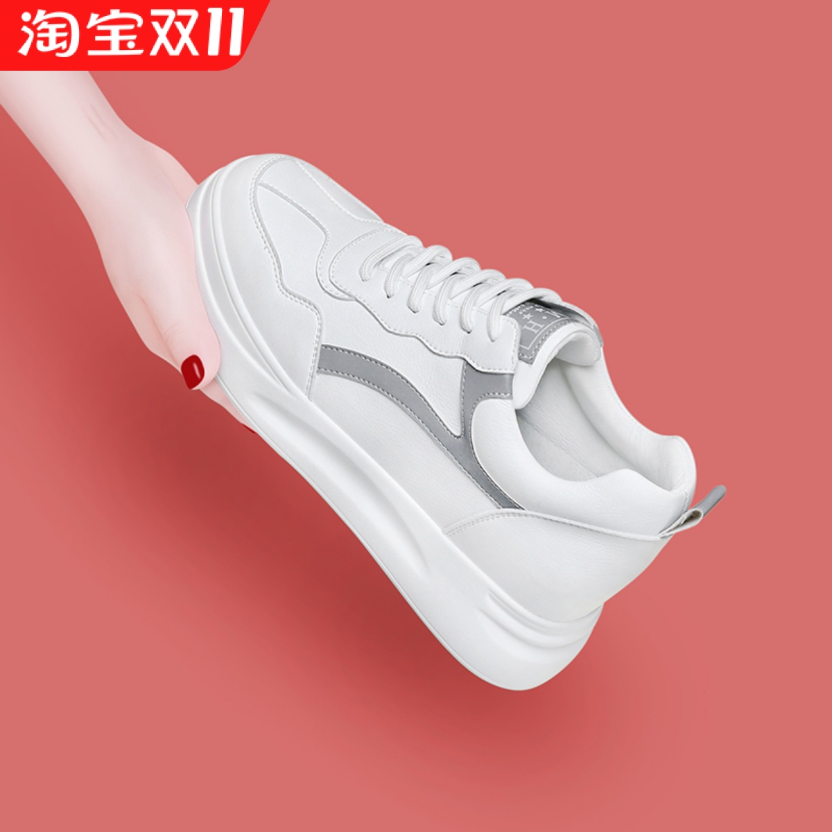 内女鞋小白鞋小个子鞋子显高2023爆款新款春秋厚底休闲鞋