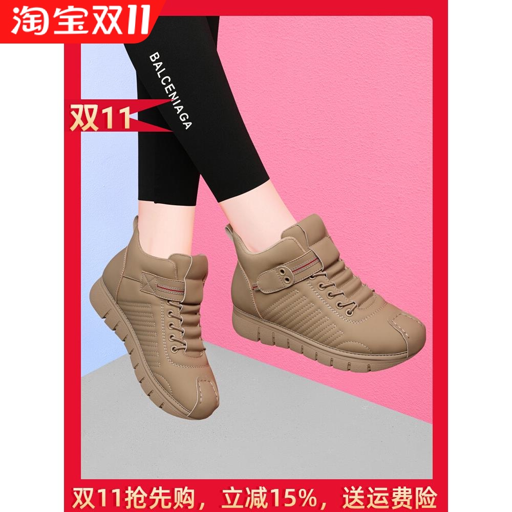 真皮高帮鞋女2025新款春秋季气质棉鞋软底中年妈妈轻便休闲运动鞋