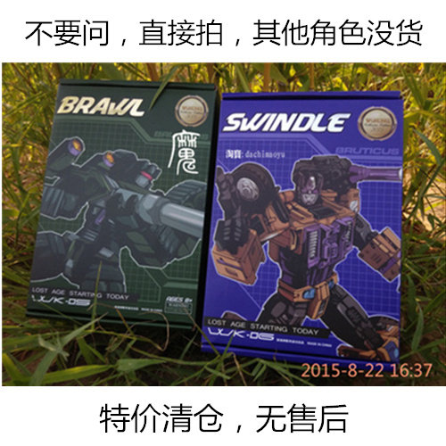 WK混天豹 浑天豹 吵闹 诈骗  变形金刚玩具 现货|msdalam kategori mod main/animasi/Zhou Bian/cos/permainan papan, up/model Mech/robot/kelas ubah bentuk, Transformers kawasan model - dari Buy2taobao.com untuk memberikan perkhidmatan ejen Taobao profesional membeli