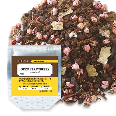 现货日本LUPICIA 绿碧茶园草莓味大麦茶 限定款适合奶茶 9406