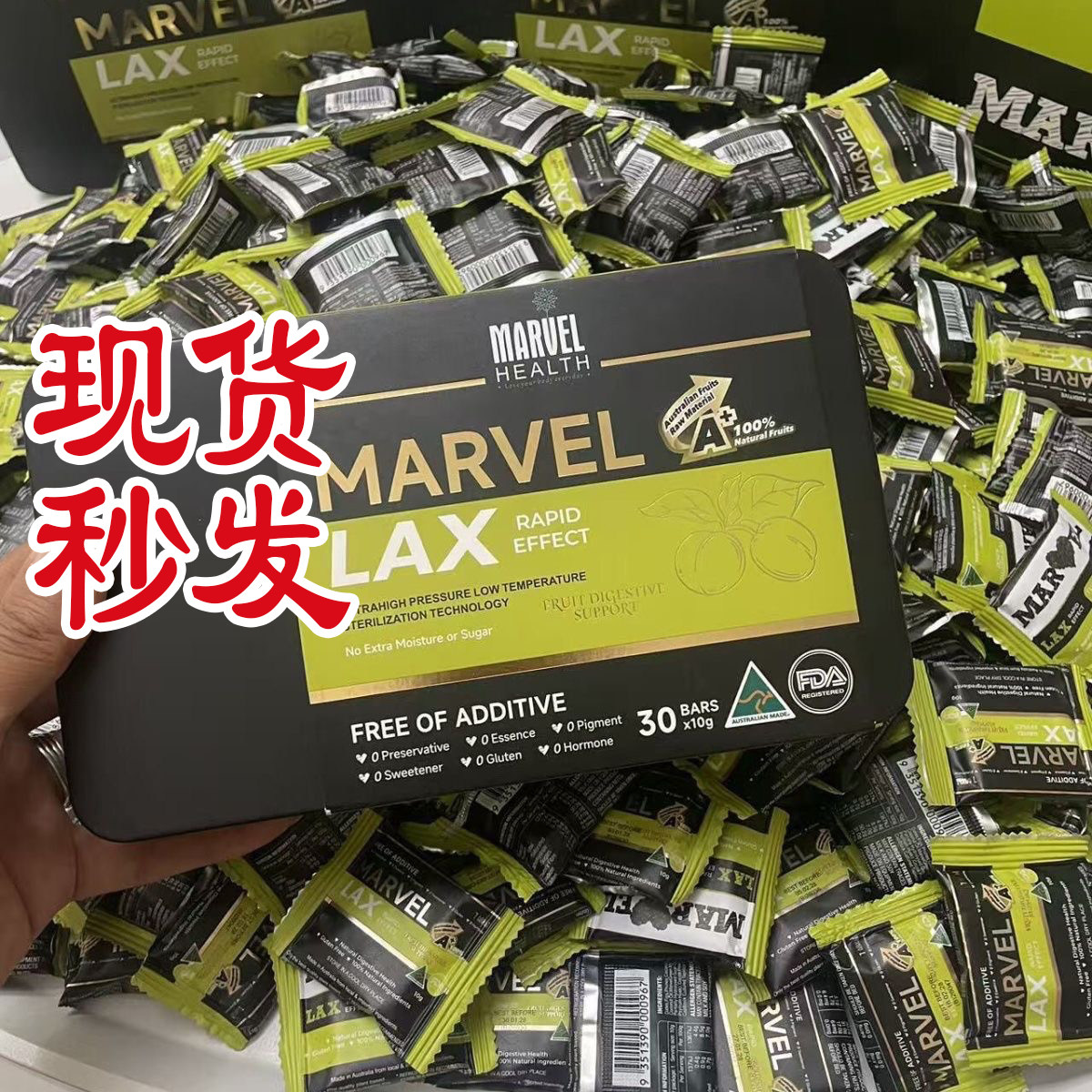 澳洲蔓薇西梅芭蓝莓蔓越莓MARVEL果蔬乐康膏调理肠道润肠清肠排便