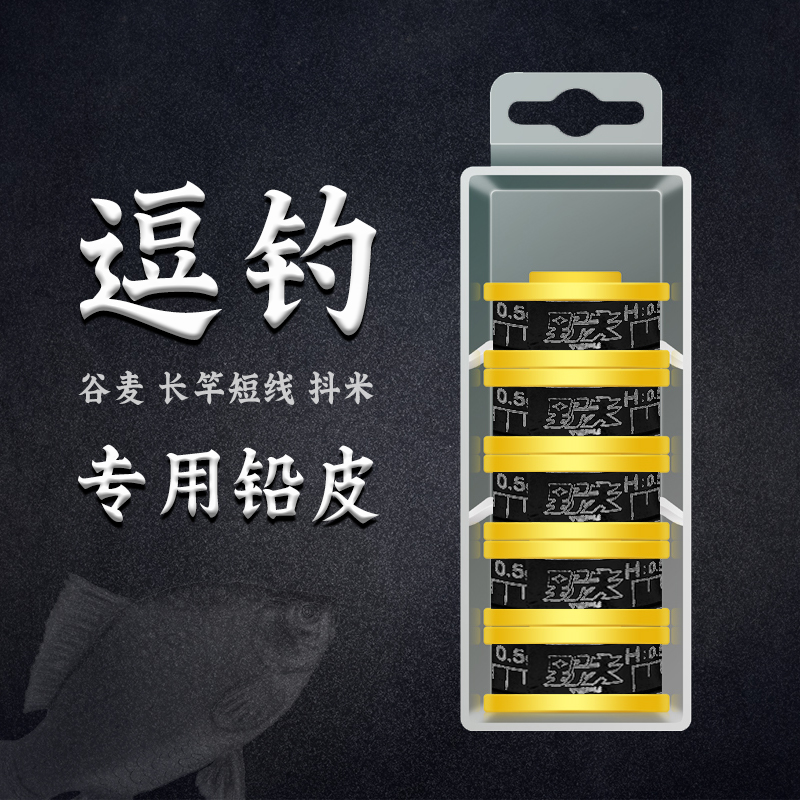 谷麦铅皮野夫软硬宽度超合适