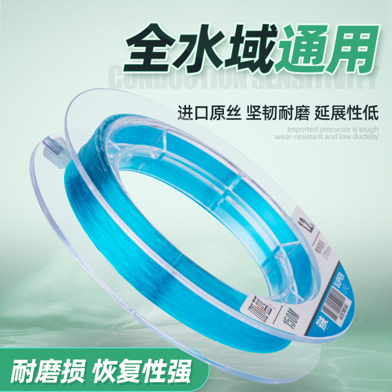 矶竿滑漂专用线野夫伽蓝日本进口