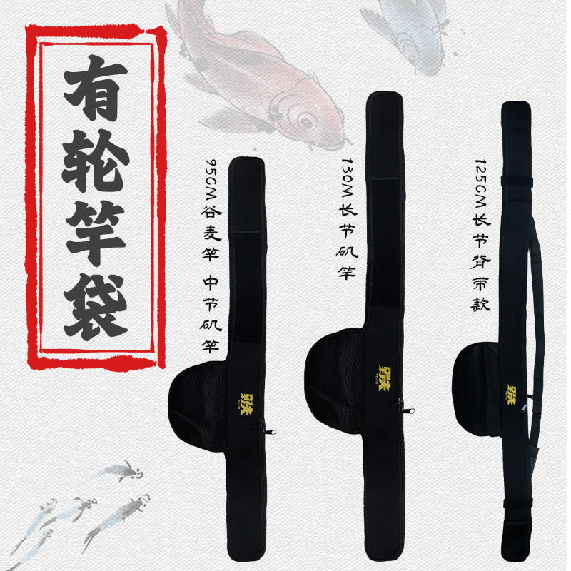野夫矶竿袋便携式矶钓竿包保护袋软包免拆轮谷麦收纳袋懒渔钓鱼,户外/登山/野营/旅行用品,其他垂钓用品,淘宝优惠券,粉丝福利购,淘宝优惠卷