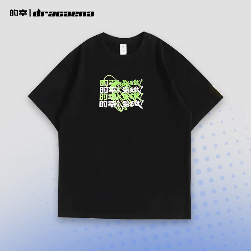 Dexing Badminton Uniform Quick-Drying Short-Sleeved Unisex 2025 New Badminton Jersey Training Clothes Couple Cultural Shirt