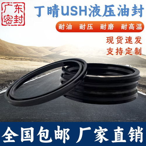 广东密封中国丁晴橡胶耐磨耐油