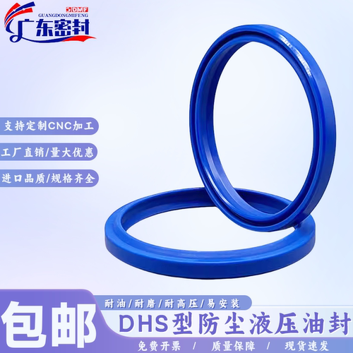 中国聚氨酯耐高压液压油封现货