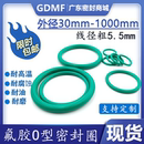 现货 氟胶O型密封圈外径30 1000mm 线径粗5.5mmO型密封圈大全 包邮