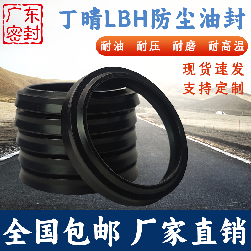 中国丁晴橡胶耐磨耐油现货密封圈