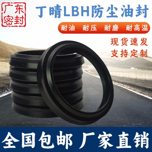 中国丁晴橡胶耐磨耐油现货密封圈