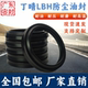 NBR丁晴橡胶LBH防尘液压油缸油封DH型Y型圈唇形C型圈注塑机密封圈