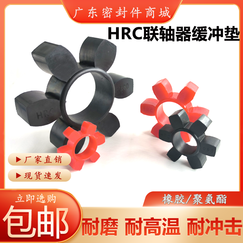 凯瑞特中国聚氨酯耐磨优现货保障