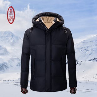 鼎铜羽绒服男连帽立领冬季高端商务中年男士羽绒内胆男款加厚短款