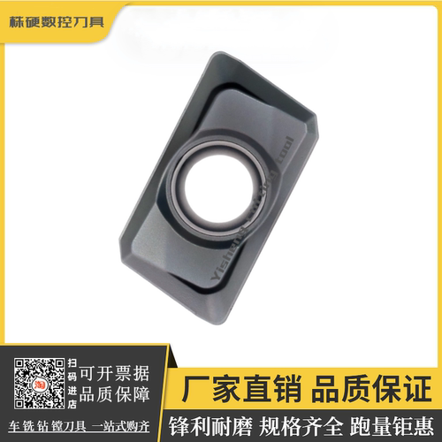 金鹭方肩铣刀原厂正品锋利耐磨