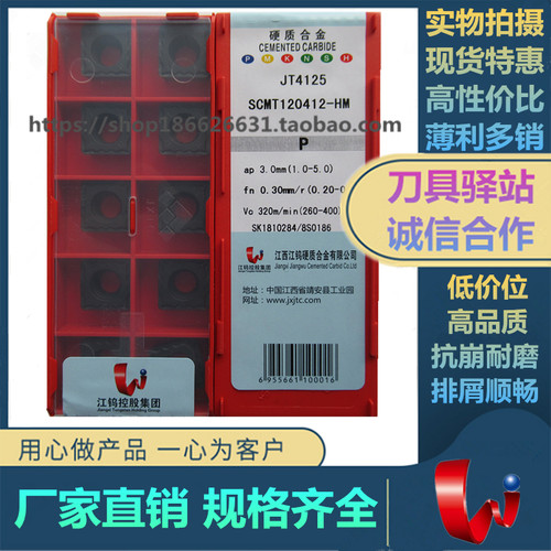 江钨镗孔车刀原厂正品锋利耐磨