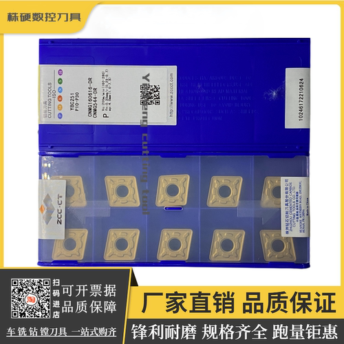 原装正品外圆车刀株钻锋利耐磨